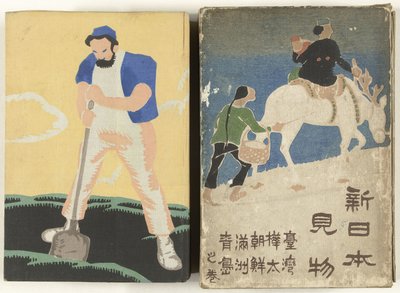 Památky v Novém Japonsku Shin Nihon kenbutsu (název na objektu) od Yasuda Minoru