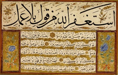 Kıt’a (jeden kus) od Yedikuleli Seyyid Abdullah Efendi