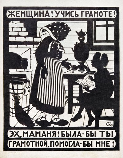 Manifest SSSR od Jelizavety Kruglikové (31. ledna 1865 - 21. července 1941) pro propagandu gramotnosti od Yelisaveta Sergeyevna Kruglikova
