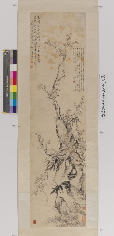 Plum, Bamboo And Rock (inkoust a barva na papíře) od Yifen Tang