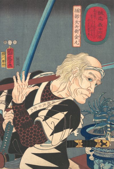 Portrét Oribe Jahei Kanamaru, 1852. od Yokogawa Horitake