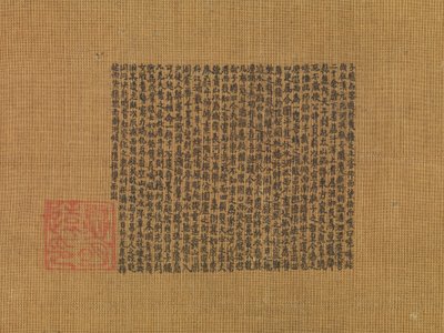 Žlutý pavilon, asi 1350 (albový list; tuš na hedvábí) od Yong Xia