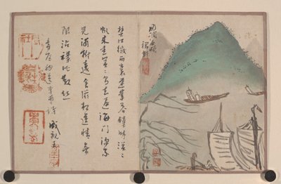 Miniaturní album (album s devíti obrazy a devíti listy kaligrafie; tuš a barva na těžkém papíře) od Yongxing Prince