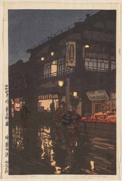 Dvanáct scén Tokia: Kagurazaka Street po nočním dešti (Tôkyô jûni dai: Kagurazaka-dôri, ugo no yoru), od Yoshida Hiroshi