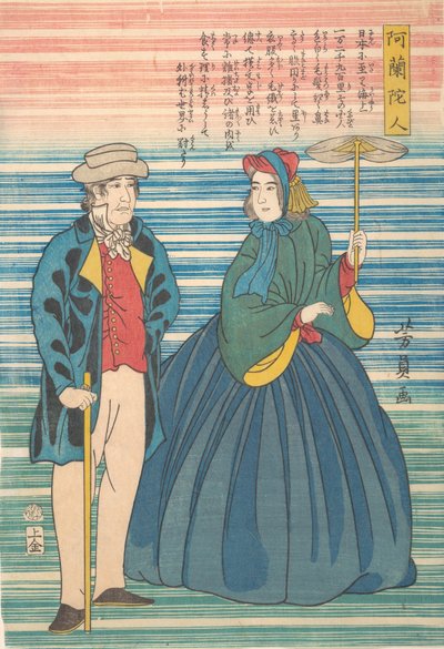 Holandský pár, 10. měsíc, 1862. od Yoshikazu
