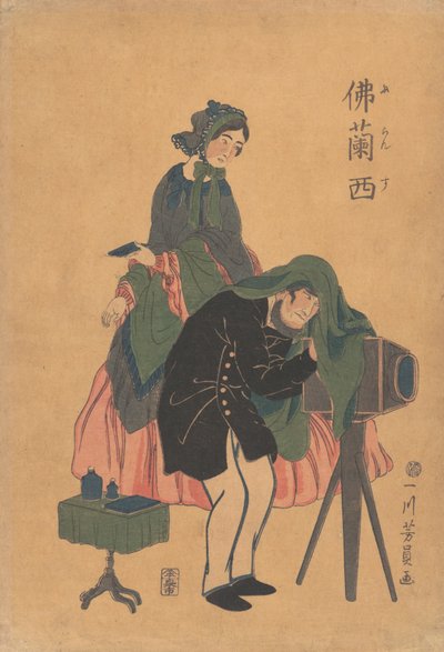 Francouzský fotograf s manželkou, 1861 Bunkyu 1, 2. měsíc. od Yoshikazu