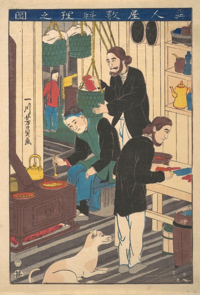 Uvnitř zahraniční restaurace, 10. měsíc, 1860. od Yoshikazu