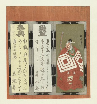 herec Ichikawa od Yûshin