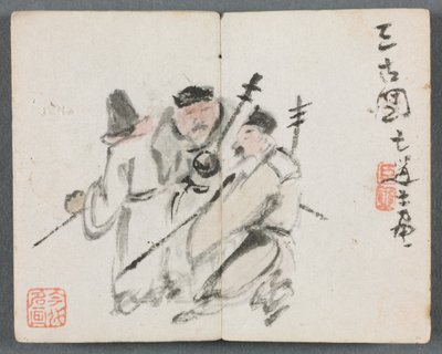 Miniaturní album s postavami a krajinou Tři muži, 1822. od Zeng Yangdong