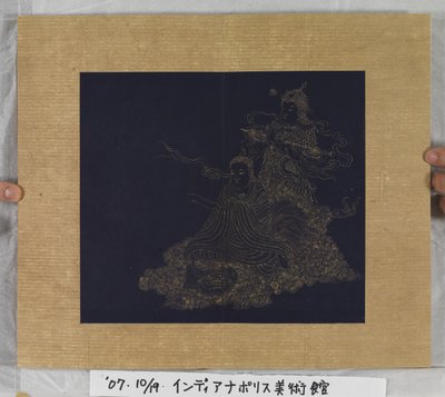 Sutra věčného života (Wu Liang Shou Jing) 1837 (zlatá barva na modrém papíře) od Zexu Lin