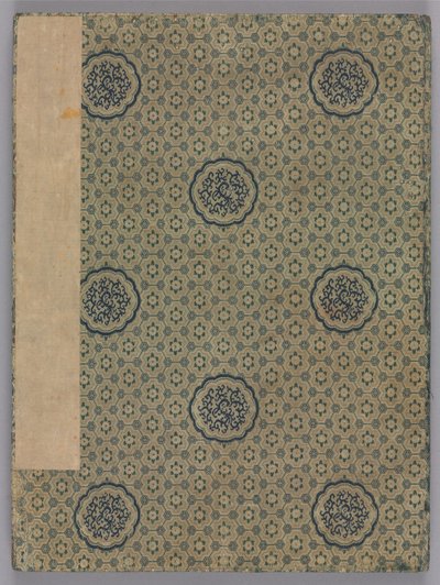 Krajiny, 1775. od Zhai Dakun