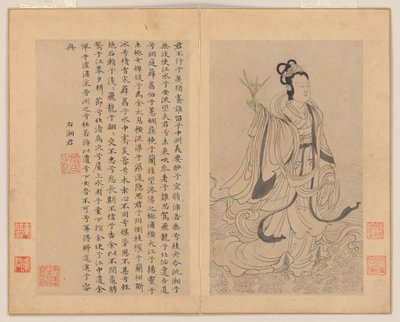 Devět písní od Zhao Mengfu (after) Chao Meng-Fu or