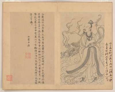 Devět písní od Zhao Mengfu (after) Chao Meng-Fu or