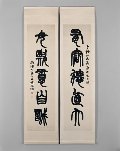 Pár, z roku 1867. od Zhao Zhiqian