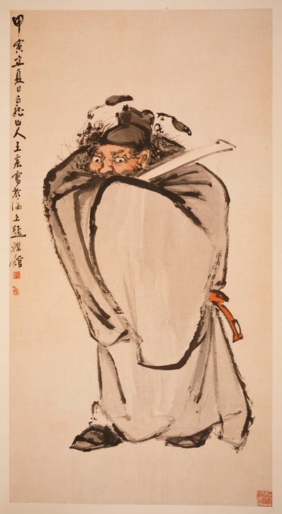 Uživatelské rozhraní Zhongk od Zhen Wang