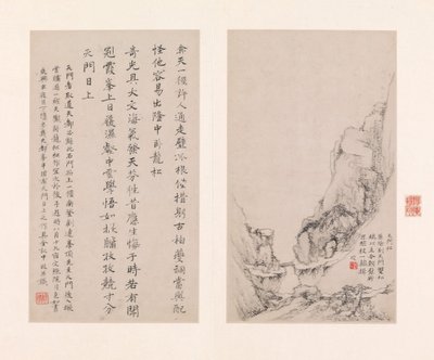Osm pohledů na Žluté hory, 1681. od Zheng Min