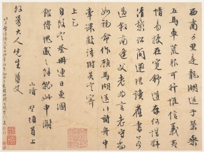 Dopis Wu Yu, umělcovu tchánovi, datovaný do let 1506-10 (albový list; tuš na vzorovaném papíře) od Zhengming Wen