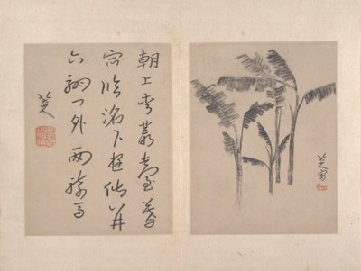  od Zhu da (attr.to) Bada Shanren