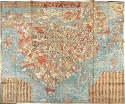Mapa tisíců radikálů Bankoku na začátku léta První spánek Japa Buddhismus pofte rld, 1710. od Zuda Rokashi Hotan