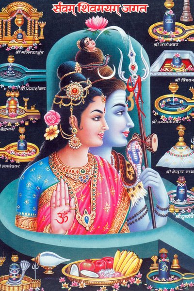 Hinduistický bůh Šiva a bohyně Parvati. od . .