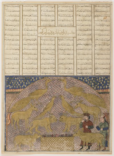 Folio ze šahnámy (Knihy králů) od Firdawsiho (zemřel 1020); recto: text:; verso: ilustrace a text: Bahram Gur najde Džamšídův poklad. od anonymous 