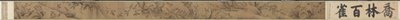 Sto vrabců ve vznešeném háji od attributed to Lin Liang