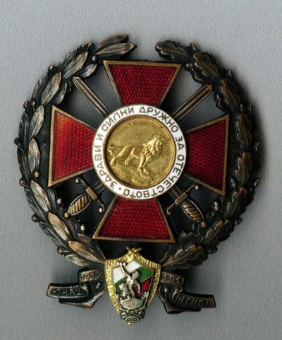 Odznak legie Younak za účast v balkánské válce od decorations and medals Orders
