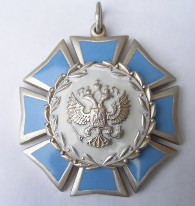 Řád cti, 1994-2002 od decorations and medals Orders