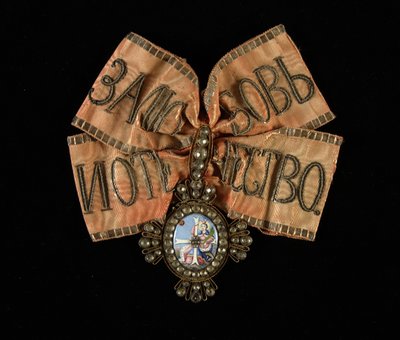 Stuha a odznak Řádu svaté Kateřiny, druhá třída, 18. století od decorations and medals Orders