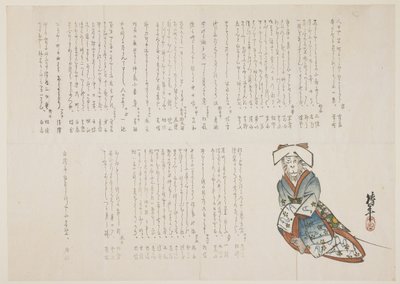 Opice ve svatebních šatech, cca 1836 (barevný dřevořez) od nishi Chinnen