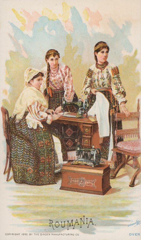 Šicí stroj, Rumunsko od American School