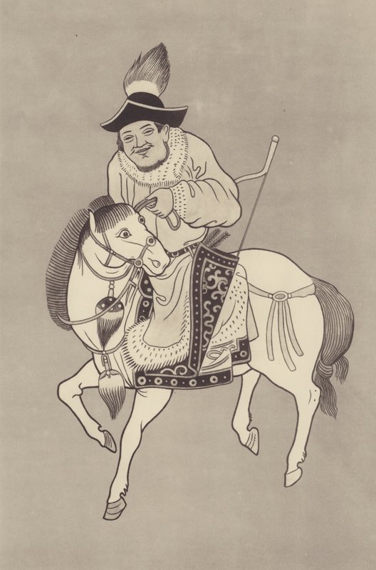 Mongol od English School