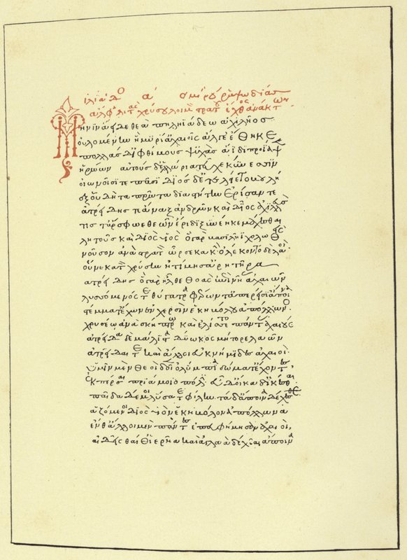První folio Homérovy Iliady od American School