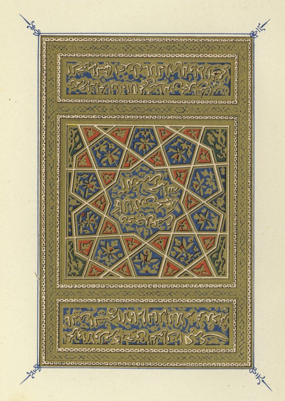Titulní strana Hayatu I-Haiwan z Ad-Damiri od Egyptian School
