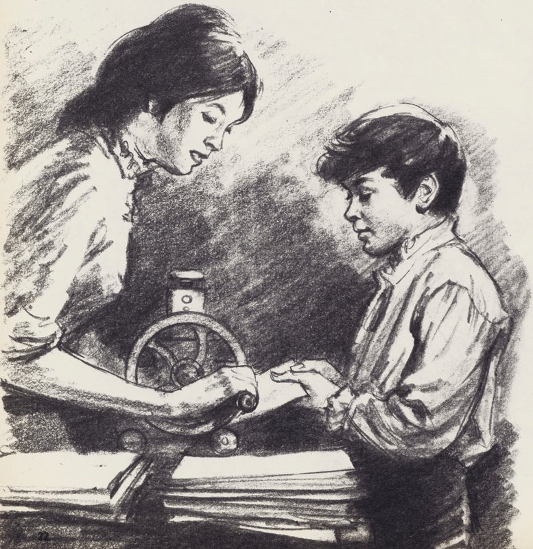 Rowland Hill od English School