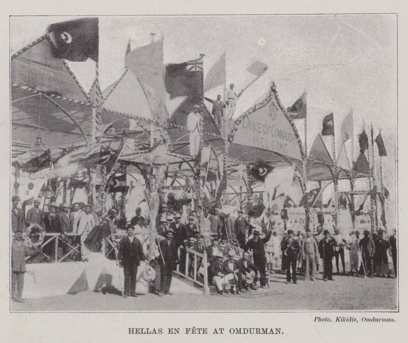 Hellas En Fete v Omdurmanu od English Photographer