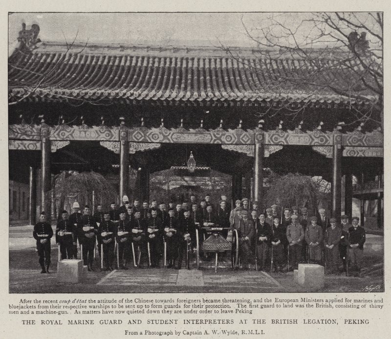 Královská námořní garda a tlumočníci studentů na britském vyslanectví v Pekingu od English Photographer
