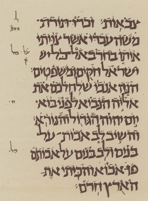 Asyrské nebo babylonské samohlásky (litho) od English School