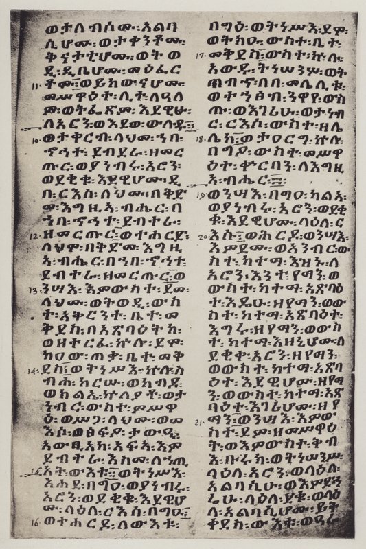 Etiopština (litografie) od English School