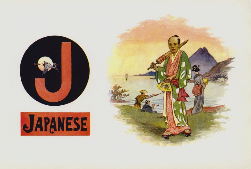 J, japonština (barva lito) od English School