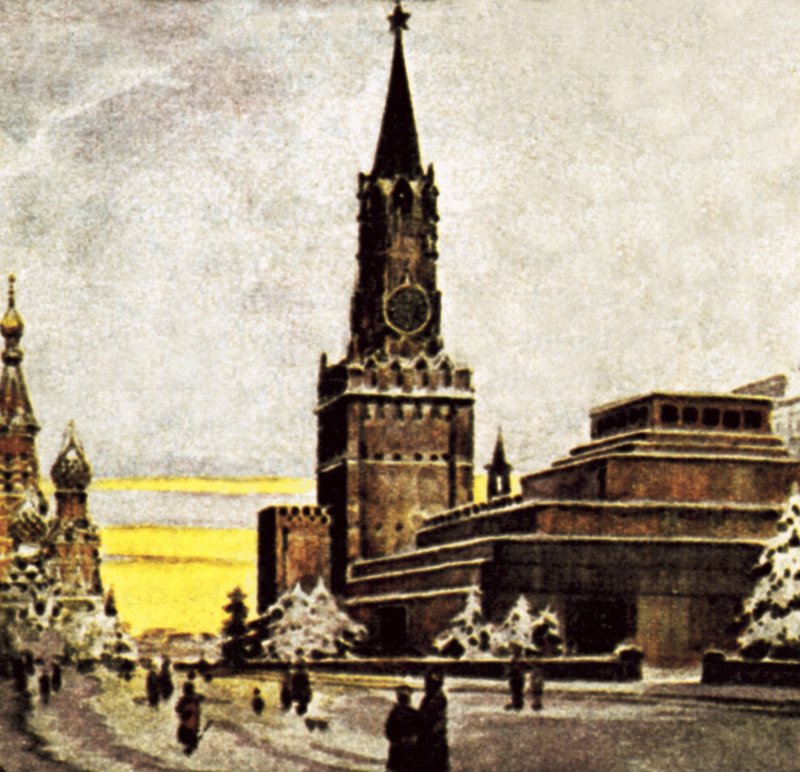 Kreml, Moskva od English School