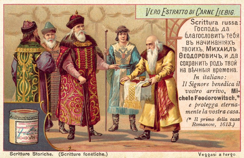 Cyrilice (chromolitho) od European School