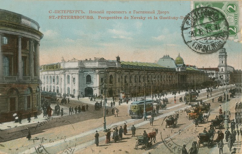 Petrohrad - Něvský prospekt a obchodní dům Gostiny Dvor. Francouzská pohlednice odeslaná v roce 1913. od French Photographer