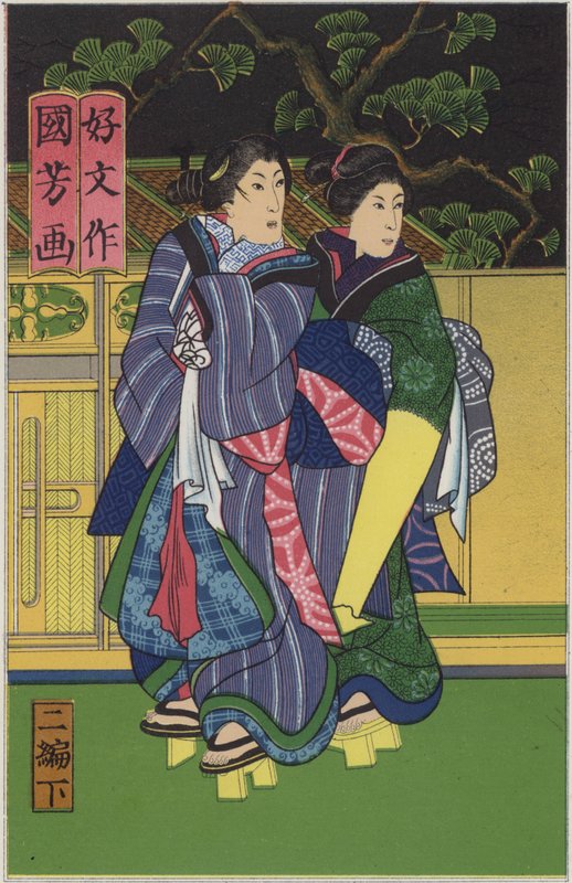 Ilustrace z titulní strany japonského románu od German School