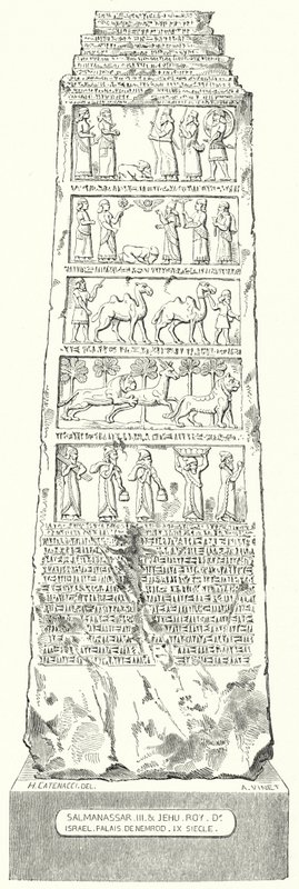 Obelisk of Shalmaneser III (rytina) od German School