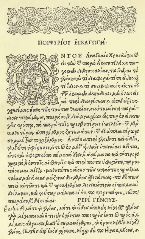 Stránka od Aldine Aristotela od Italian School