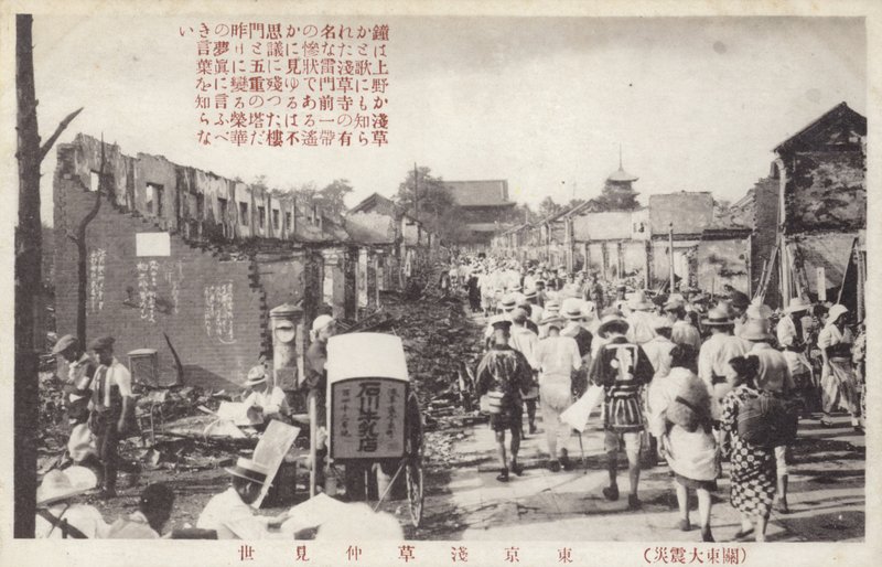 Následky velkého zemětřesení Kanto, Tokio, Japonsko, 1923 od Japanese Photographer