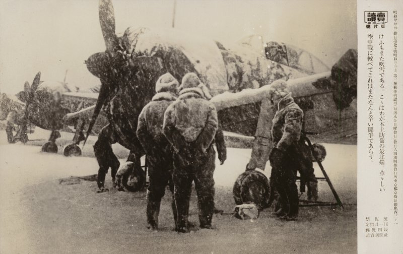 Letci na letišti ve sněhové bouři, druhá světová válka od Japanese Photographer