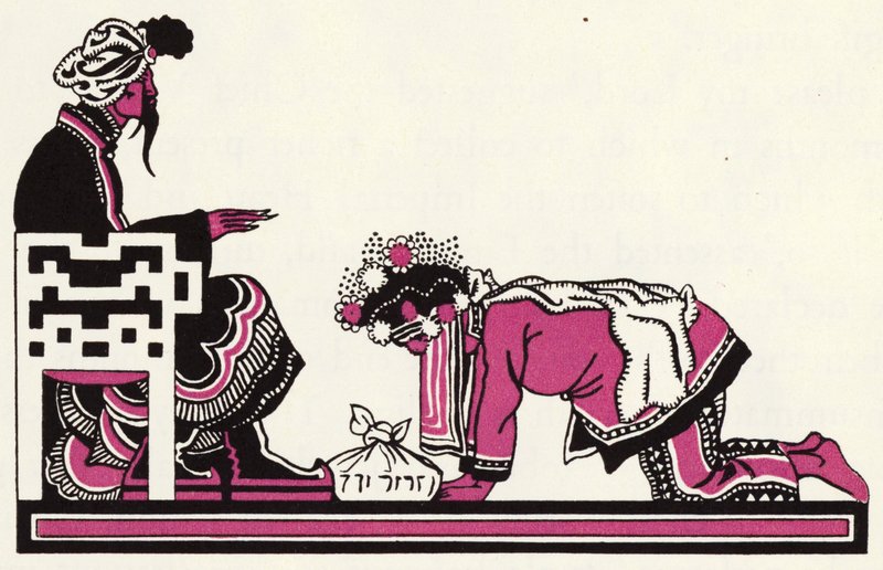 Ozdoba k Příběhu o Aladinovi a báječné lampě (barevné lito) od John Kettelwell