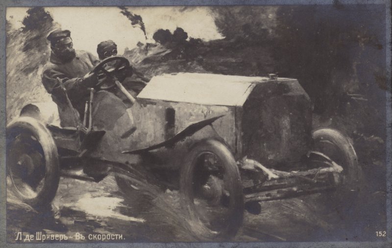 Překročení rychlosti, c1918 od Louis de Schryver